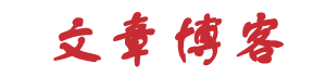 焦作市新闻网